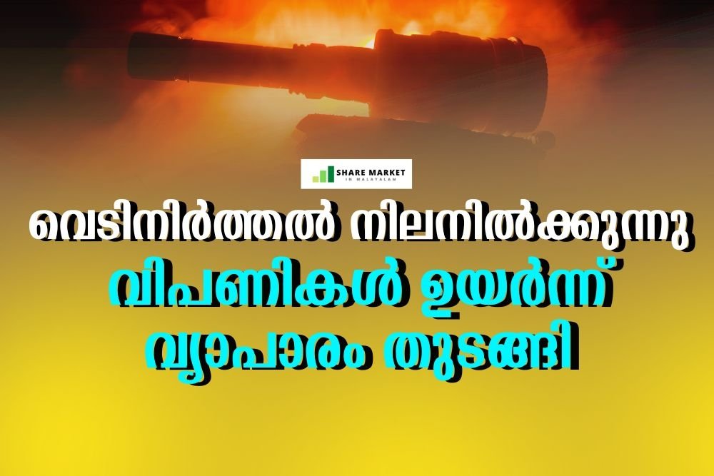 ക്രൂഡ് ഓയിൽ കയറി; തീരുവ ആശങ്കകൾ വീണ്ടും